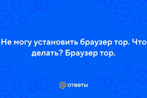 Kraken зеркало стор