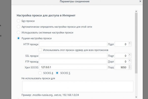 Кракен сайт маркетплейс ссылка