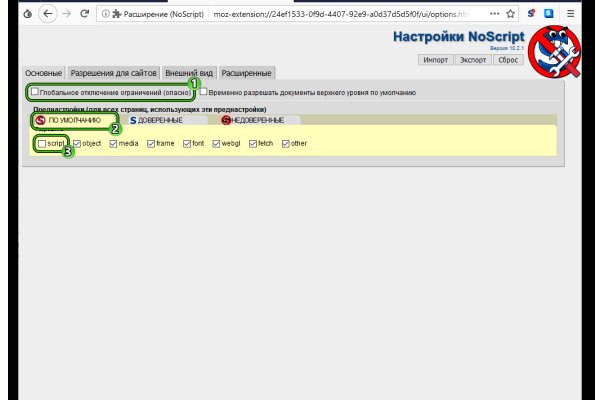 Кракен вход зеркало