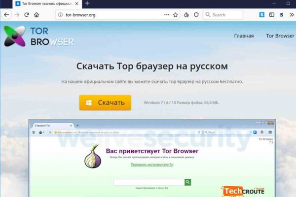 Kraken официальные зеркала