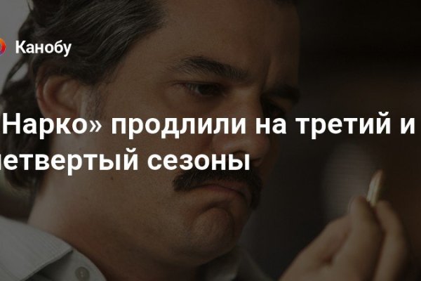 Kraken зеркало даркнет