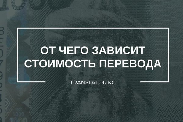 Кракен макет даркнет только через тор