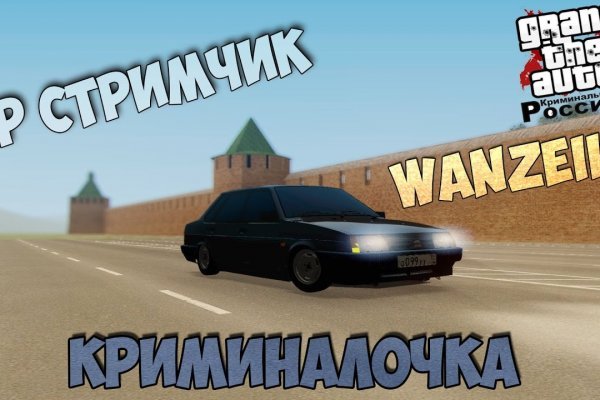 Кракен даркнет 2krnmarket