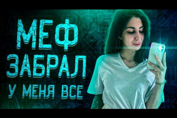 Новый адрес кракен