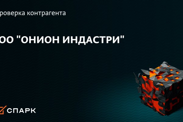 Пользователь не найден кракен