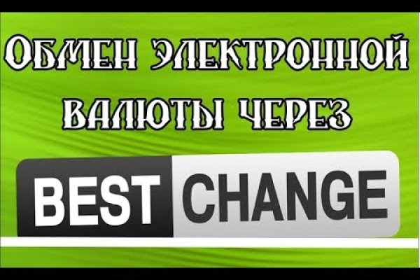 Заказать даркнет
