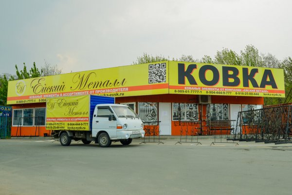 Кракен официальный