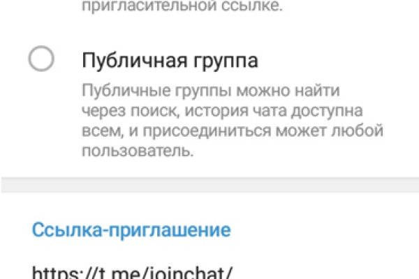 Оригинальная ссылка на магазин кракен