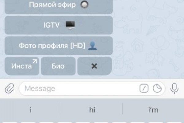 Кракен рабочая ссылка на сайт