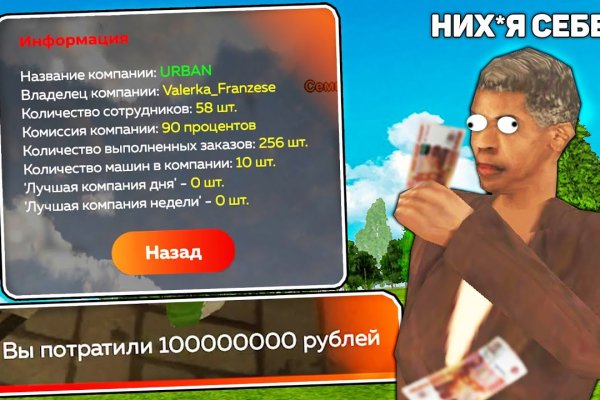 Регистрация на сайте кракен