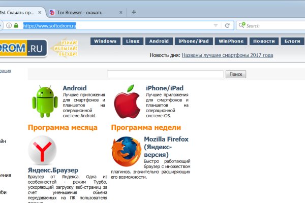 Кракен найдется все