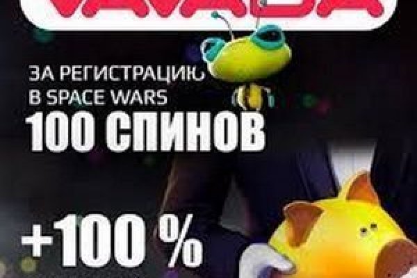 Что будет если зайти в кракен