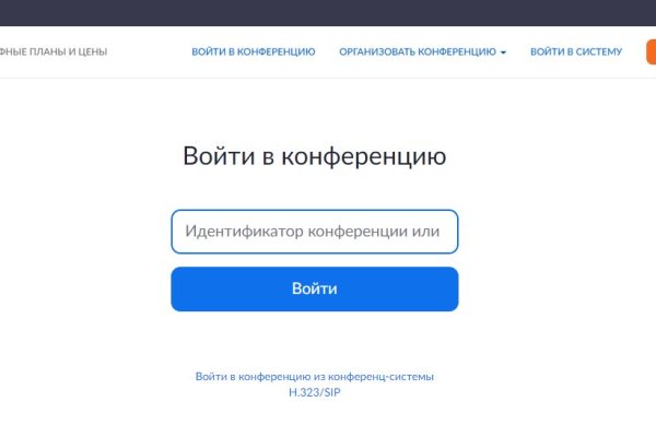 Рабочий кракен
