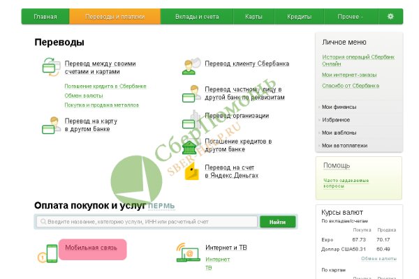 Кракен сайт store