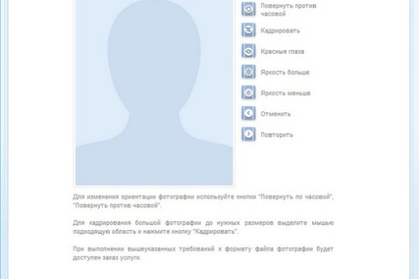 Ссылки сайтов даркнета