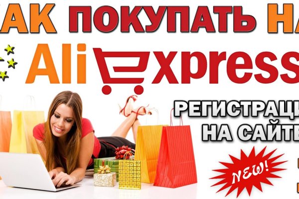 Kraken рабочая ссылка onion