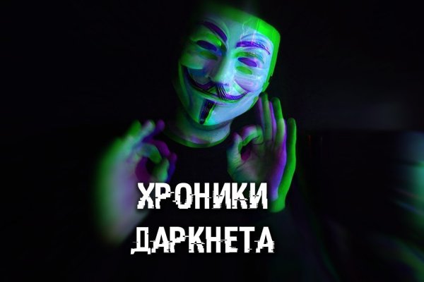 Кракен сайт в тор браузере