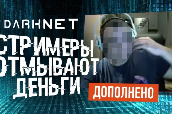 Как зайти в кракен торе