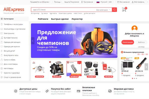 Рабочая ссылка кракен в тор