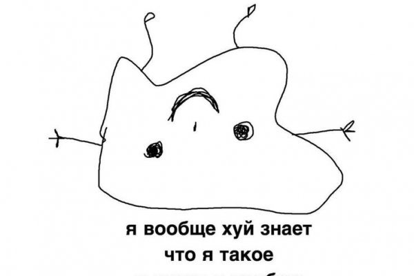 Кракен маркетплейс актуальные ссылки