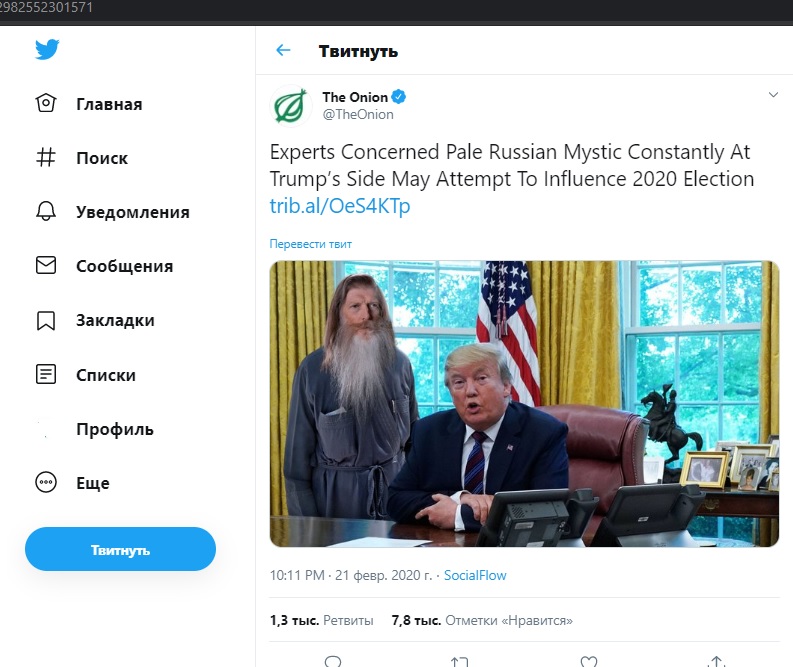 Kraken магазин интернет