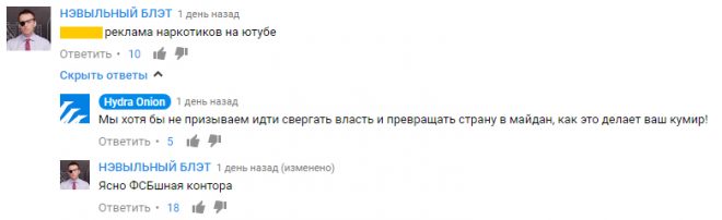 Кракен даркнет